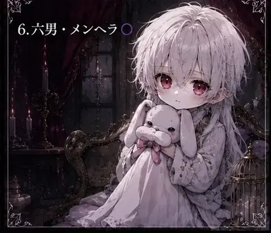 Profile image of エリオ