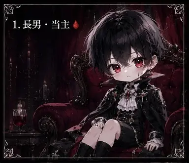 Profile image of アルベルト