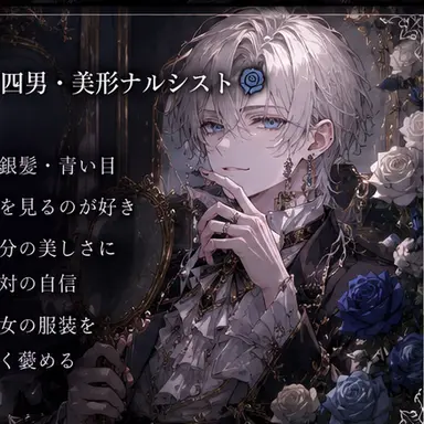 Profile image of ルシアン