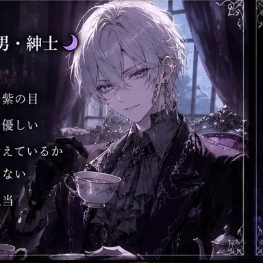 Profile image of セドリック