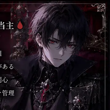 Profile image of アルベルト