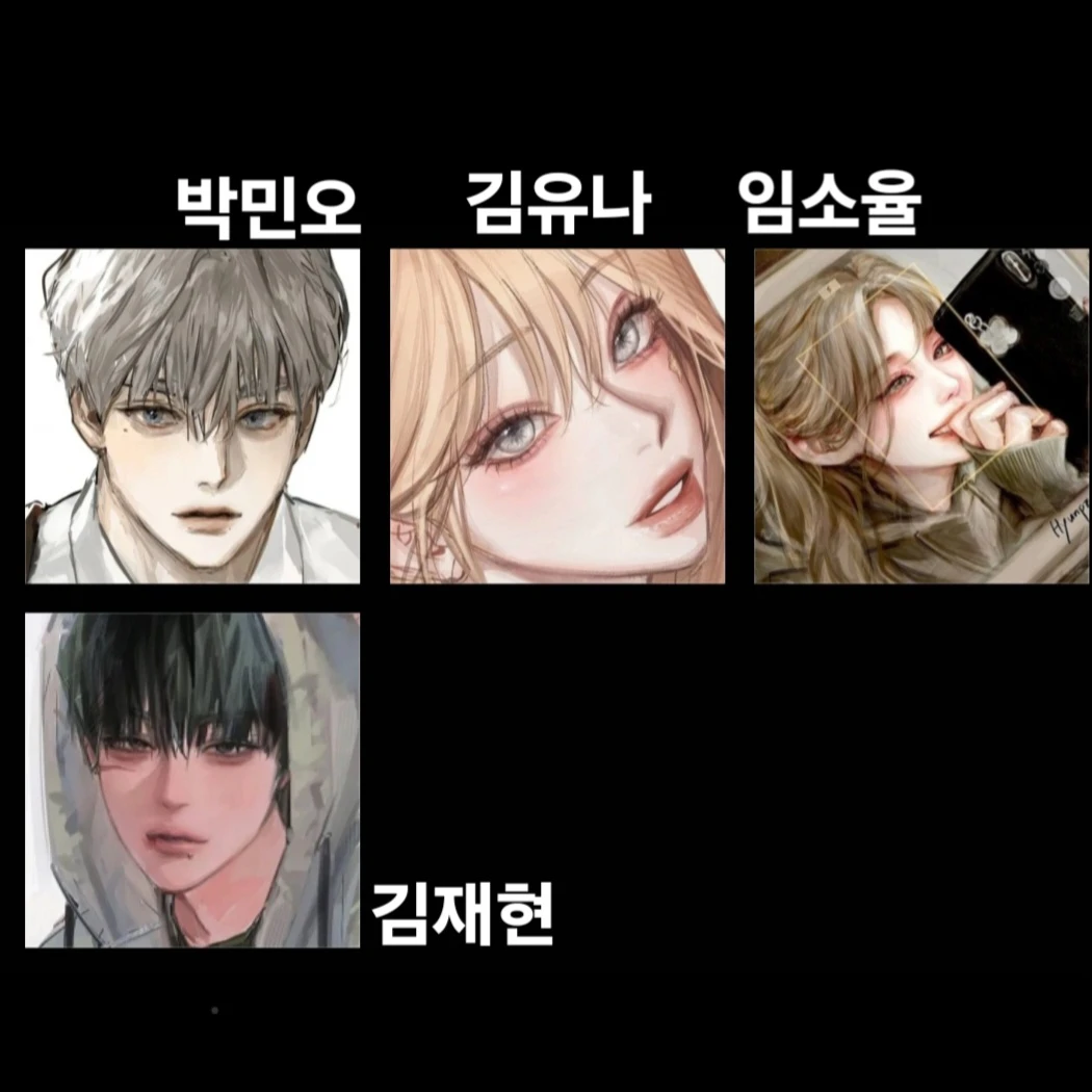 남녀무리
