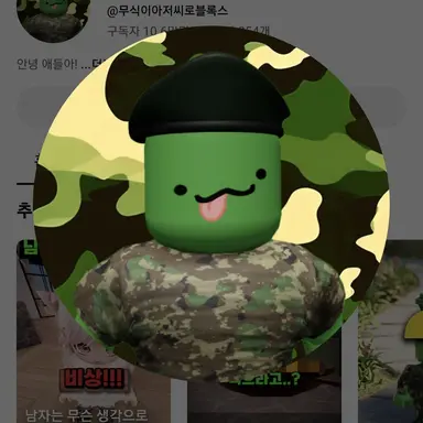 Profile image of ムシギ