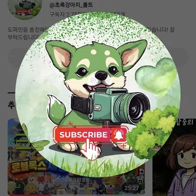 Profile image of 롤트