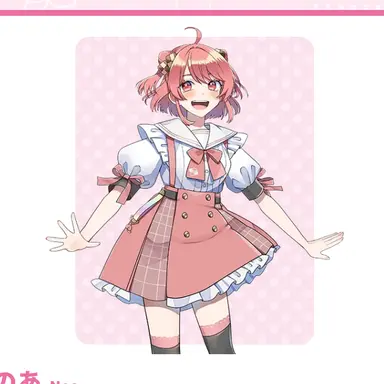 Profile image of のあ