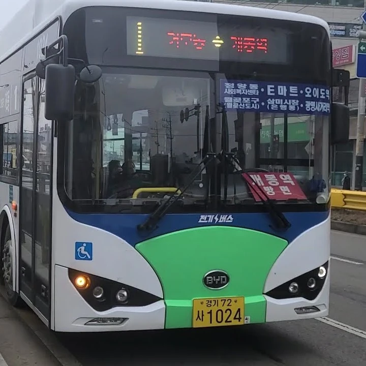 Bye 1번 광명