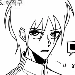 백하준
