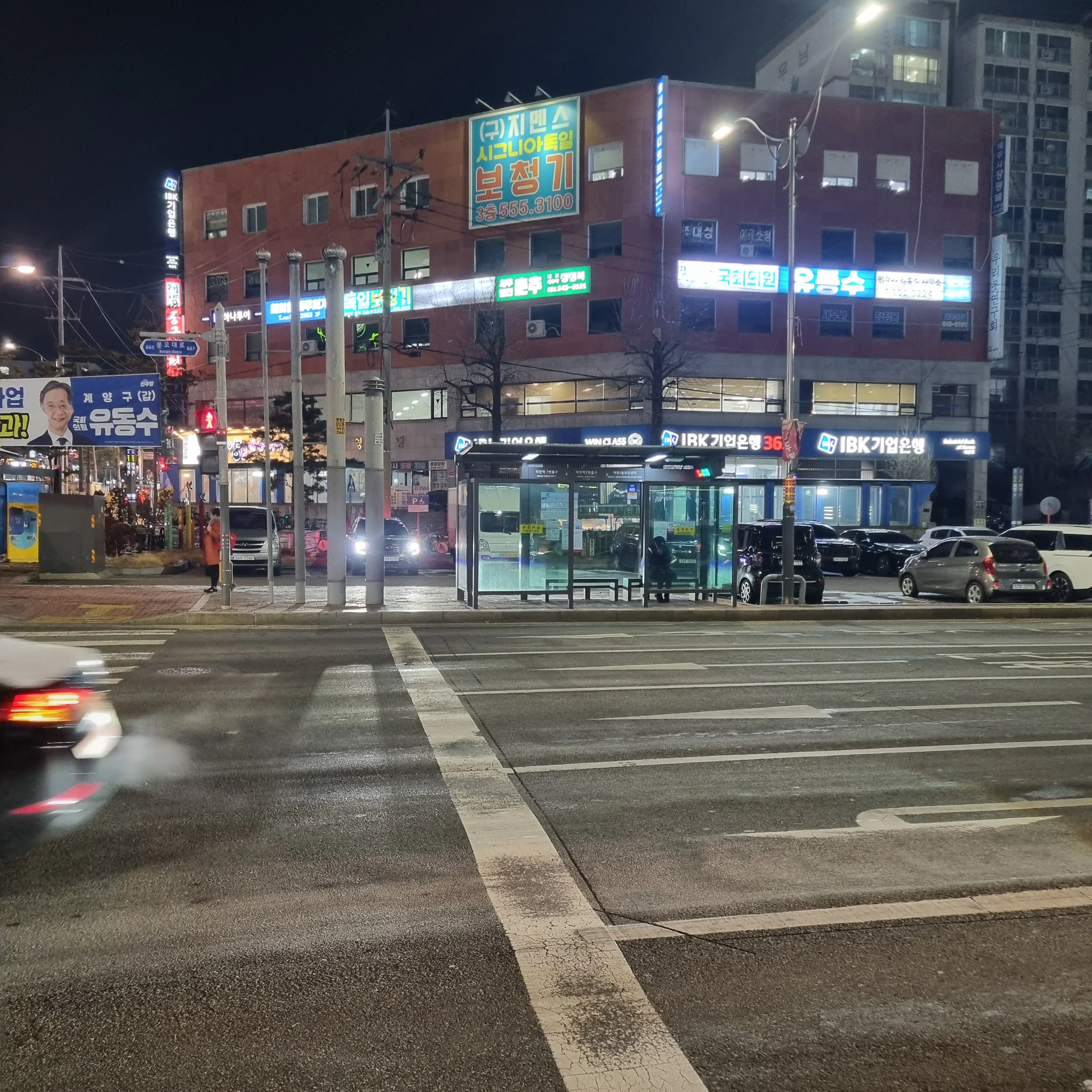 SinfulRain4072의 바보세계관
