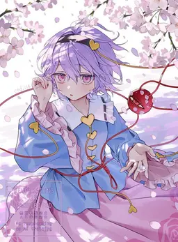 Profile image of さとり