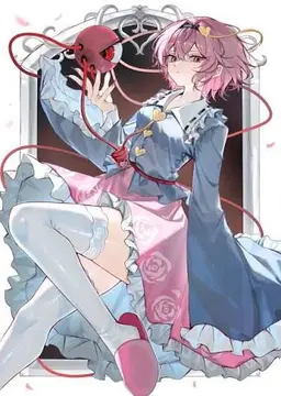 Profile image of さとり
