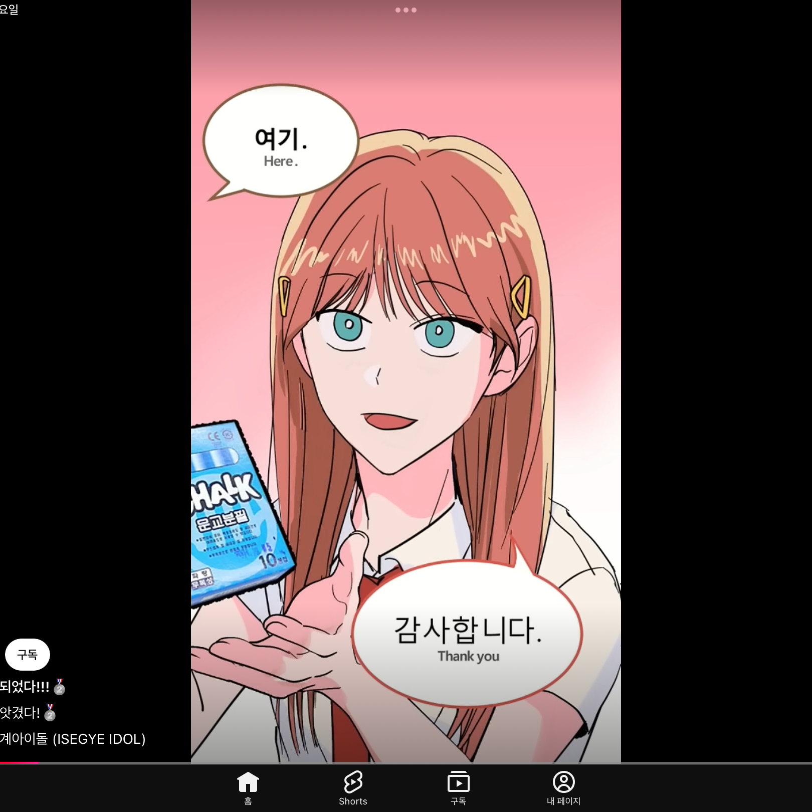 없어서 대표 이미지