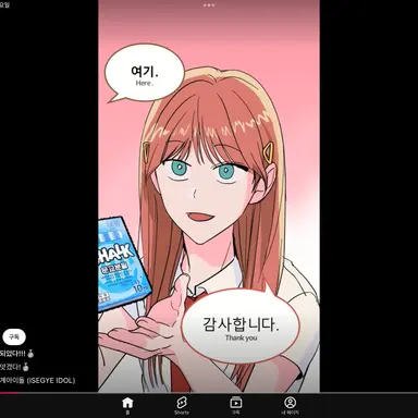 Profile image of 이등이