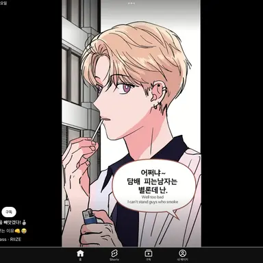 Profile image of 일등이