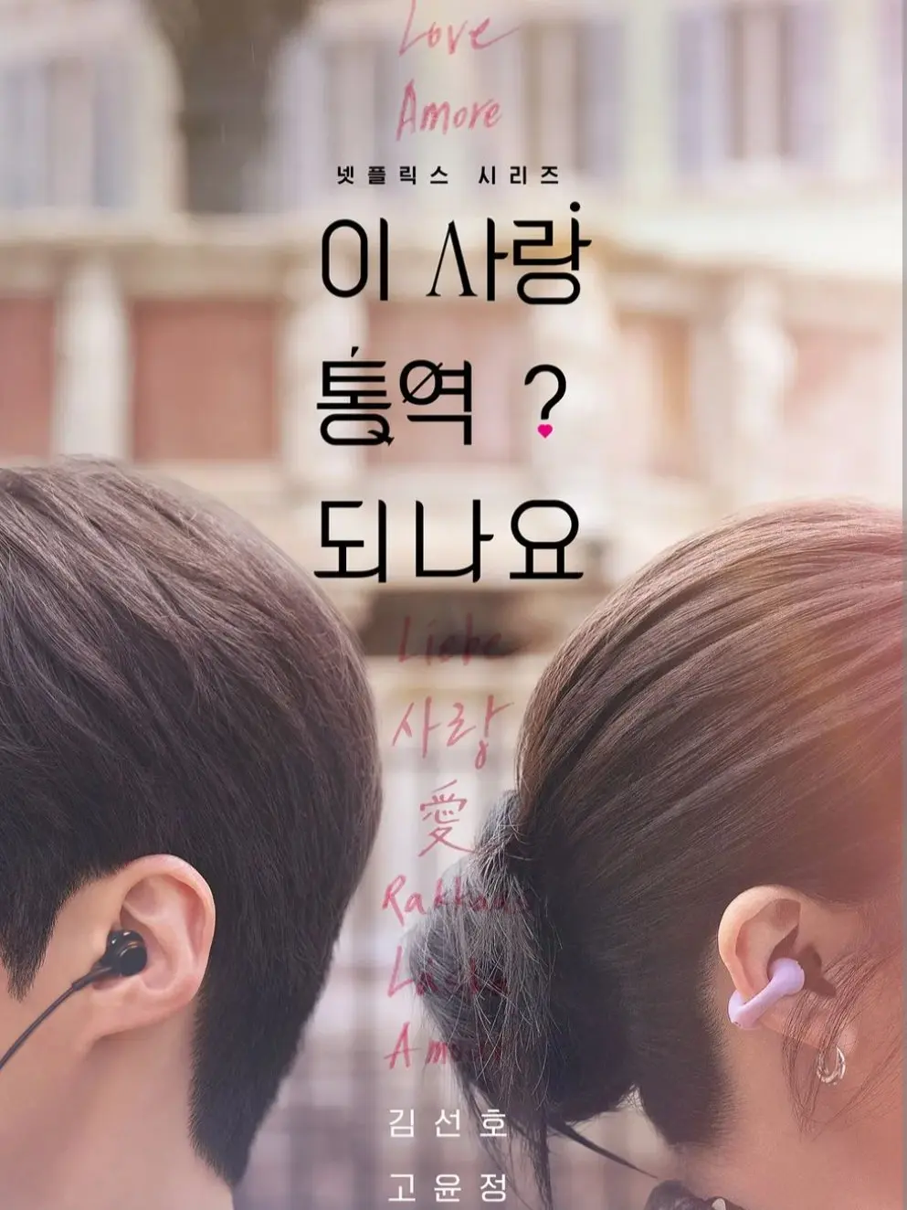 TenderDrum8427의 주호진