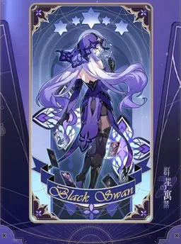 Profile image of ブラックスワン