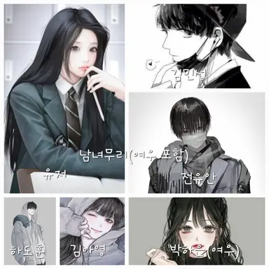 Profile image of 남녀무리