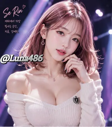 Profile image of Kang Serin