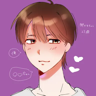 Profile image of ナギ