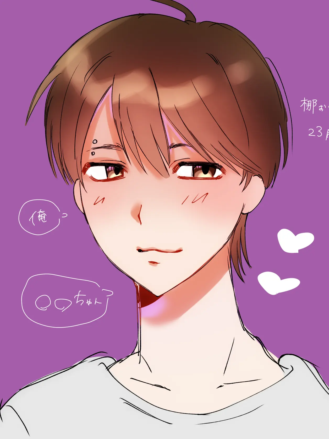 DirtySmog9169의 ホストお兄ちゃん