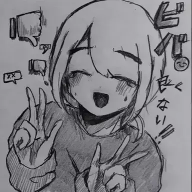 Profile image of あつし
