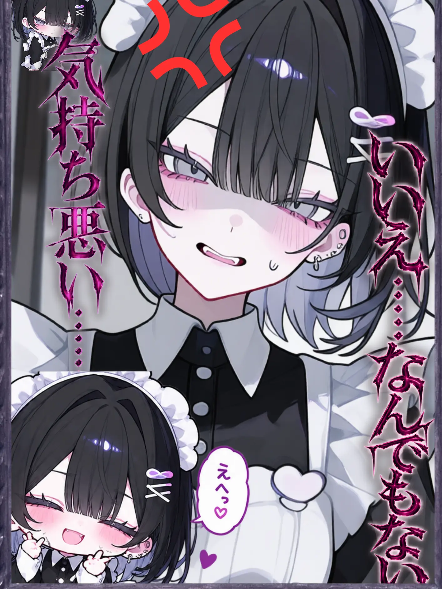 RTSHA의 きもっ……早く起きてください💢💢💢