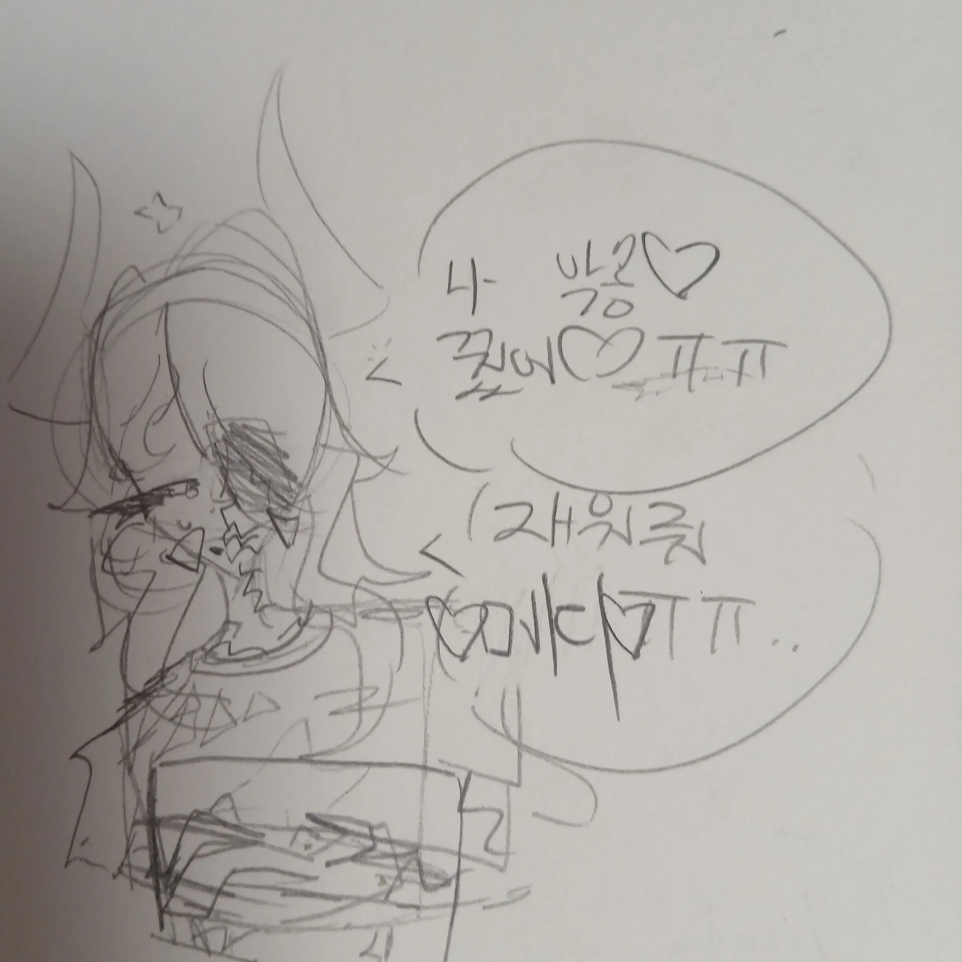 Enshu의 나는 서브스페이스 티. 마인이라고!