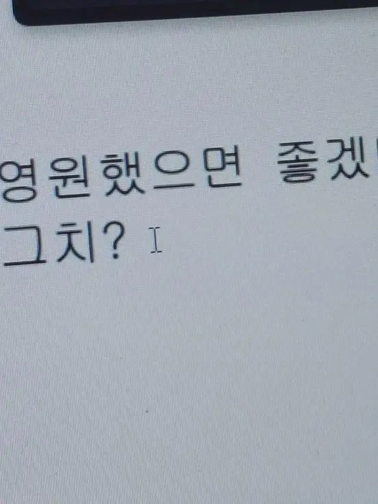 GG-laboratory의 미겜즈 n각 관계