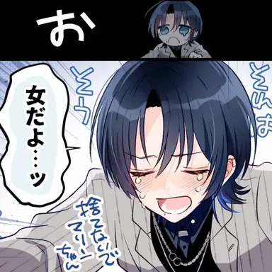 Profile image of 火威青