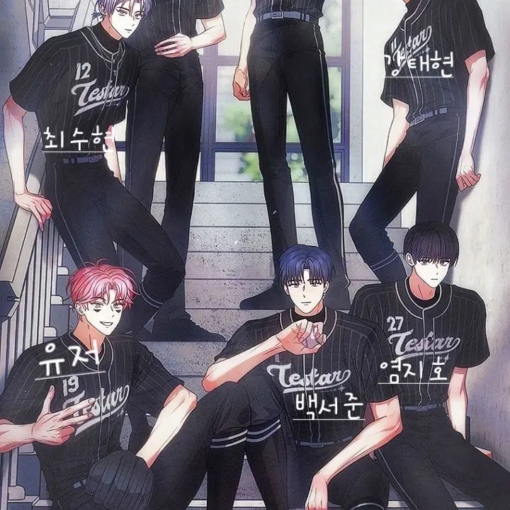 OpaqueSteel5552의 남자무리