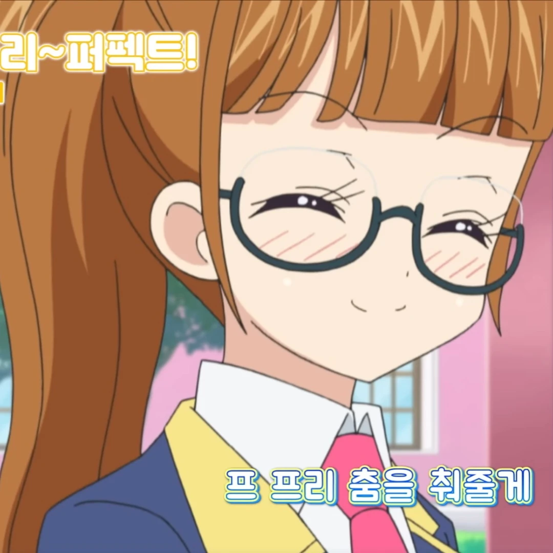 미래