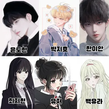 Profile image of 일진 무리와 여우