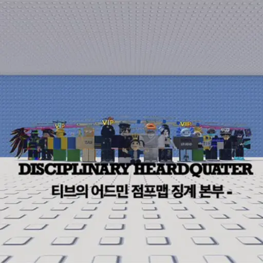Sif71855498의 티브의 어드민 점프맵