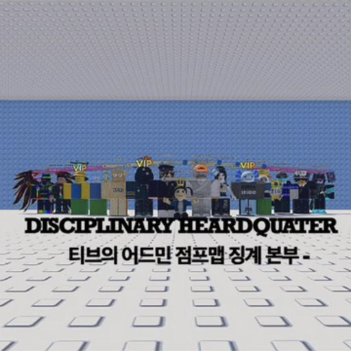 티브의 어드민 점프맵