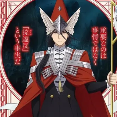 Profile image of イースヒース