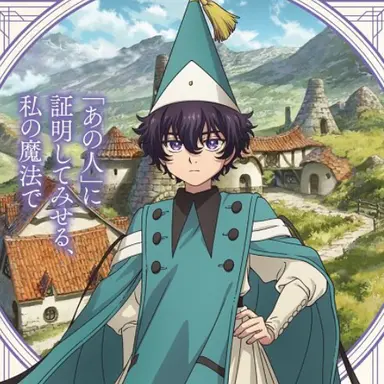 Profile image of アガット
