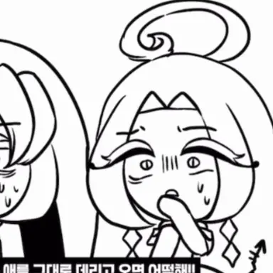 Profile image of 이터널슈가 쿠기