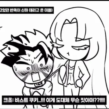 Profile image of 미스틱 플라워 쿠키