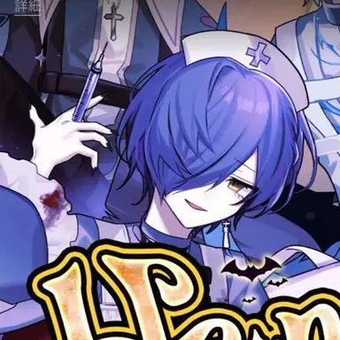 Profile image of いと