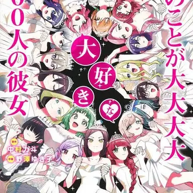 Profile image of ファミリー