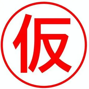 Profile image of ソーマ