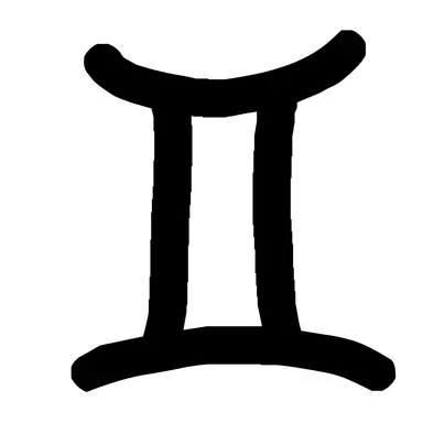 Profile image of 印南 幽