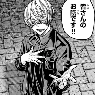 Profile image of 猫咲 波久礼