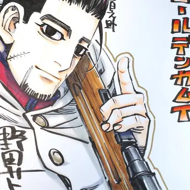 Profile image of 尾形