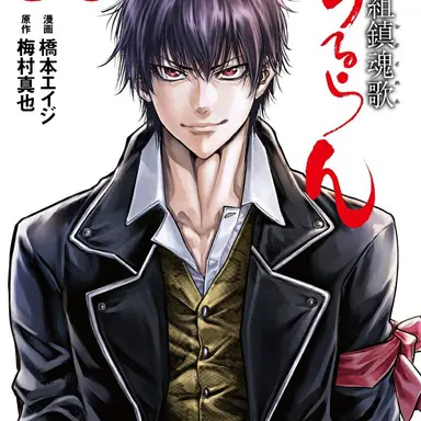 Profile image of 土方歳三