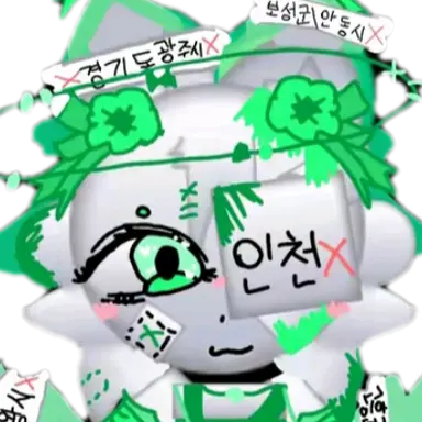 Profile image of 헤유