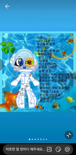 Profile image of 에어로