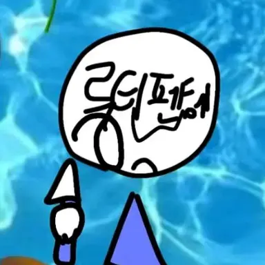 Profile image of 헤유 헤이터