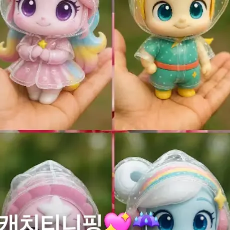 Ggzitiz7dgi의 우비 스타티니핑들