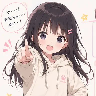 Profile image of 白石 野乃果