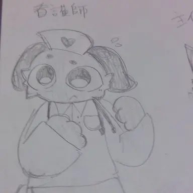 Profile image of 看護師